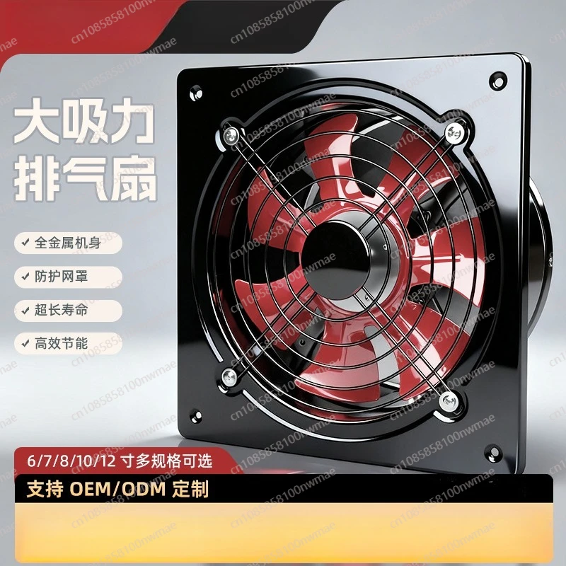 Kitchen household high-power range hood powerful fan special for hood