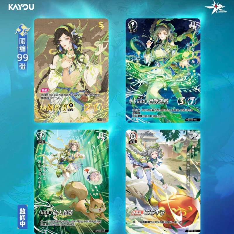 Wholesale 32 Boxes Kayou Yi Jue Three Kingdoms 6th Supplement Pack Game Collectible Trading Card Booster Box