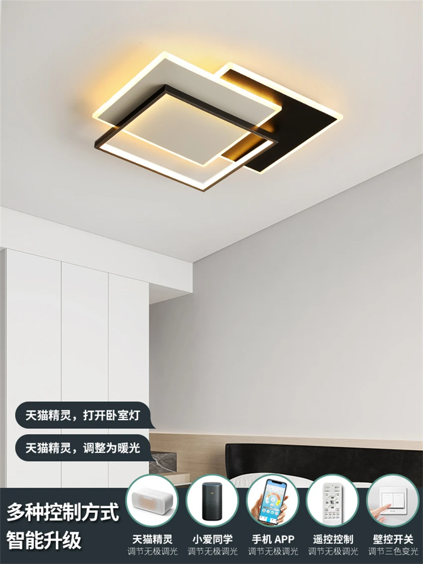 Square splicing dimming LED ceiling lights bedroom light room modern lamp black white lighting study ceiling lamps fixtures