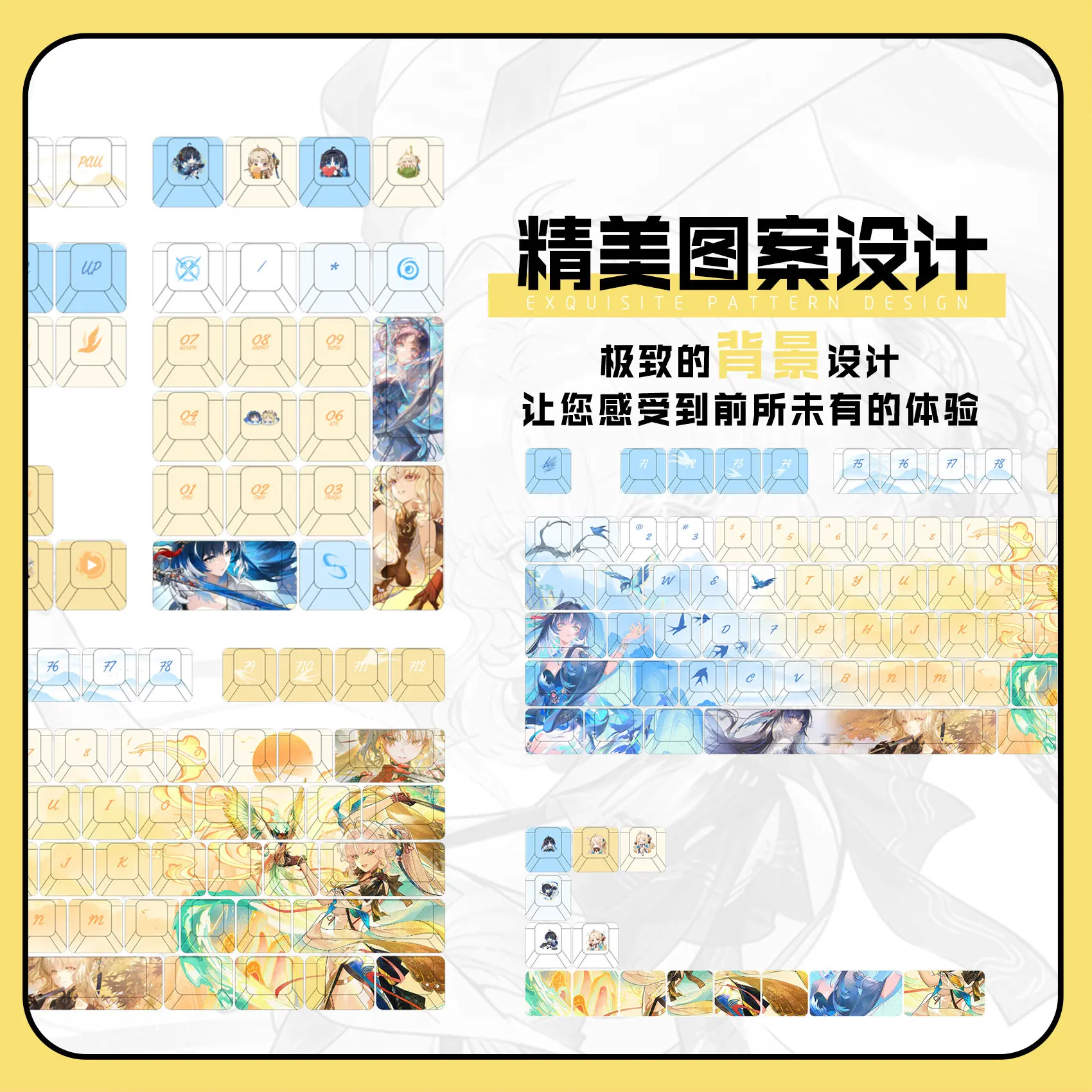 Yangyang Suisui 122 PBT Keycap Wuthering Waves DYE Sublimation Key Cover Cherry Cross MX Switch Key Caps for Mechanical Keyboard