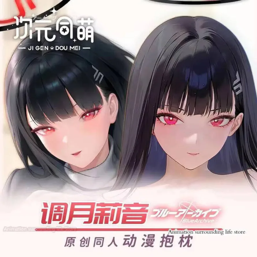 

Синий аниме архив Tsukatsuki Rio Dakimakura обнимающая наволочка для тела косплэй наволочка отаку наволочка подарки чехол