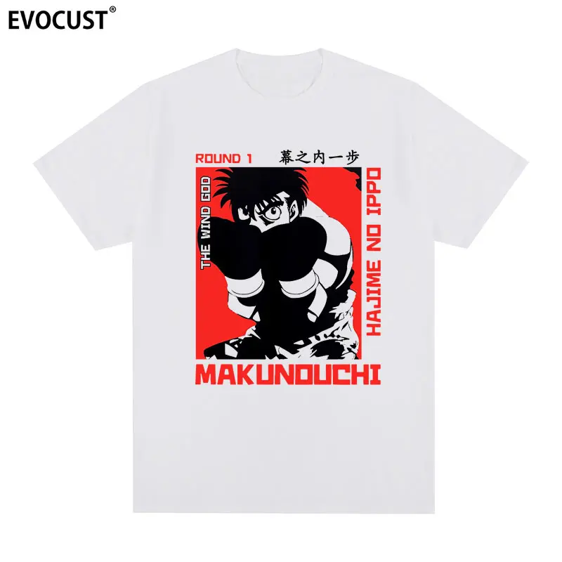 

The First God Fist Short-sleeved T-shirt Hajime No Ippo, A One-step Card Inside The Boxing Frame High-quality Luxury Brand