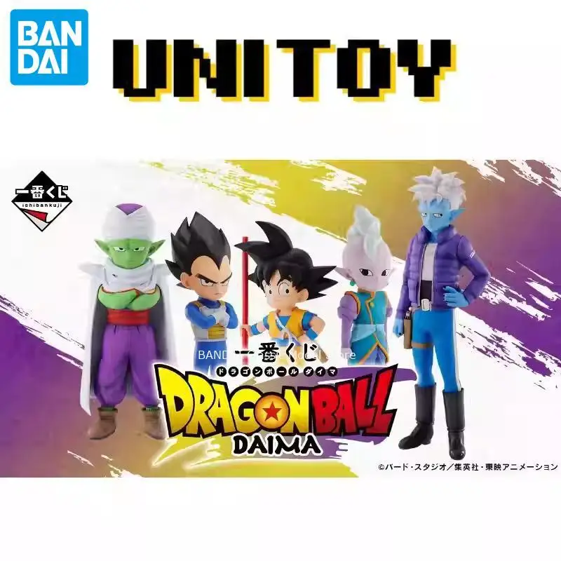 Genuine Original Bandai Banpresto Ichiban Kuji Dragon Ball Daima Goku Vegeta Bulma Piccolo Anime Model Brand New and Unopened view 6