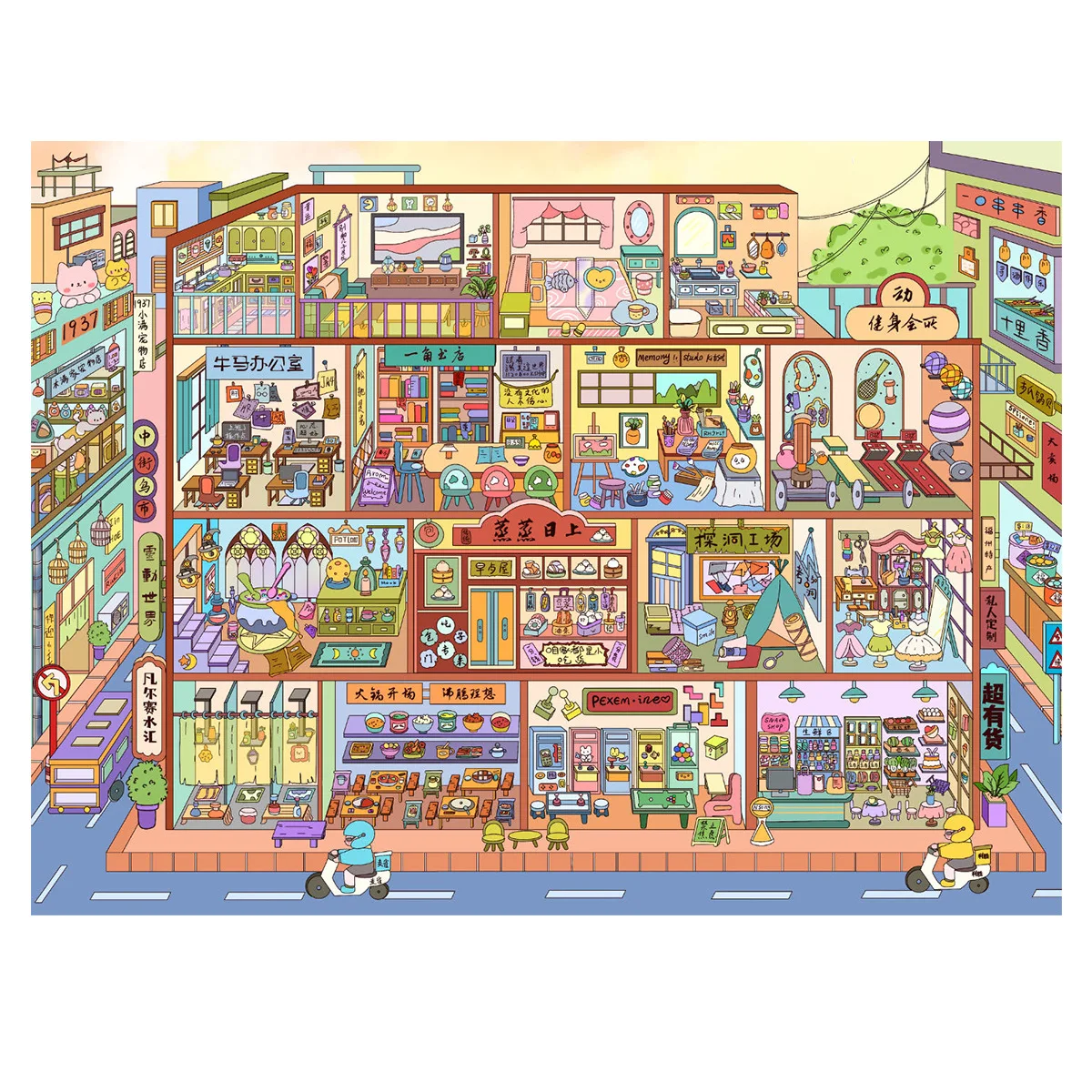 

Kawaii the netherworld 3D the underwater world Landscape Sticker DIY Pocket Cabin Scene Christmas gifts ﻿