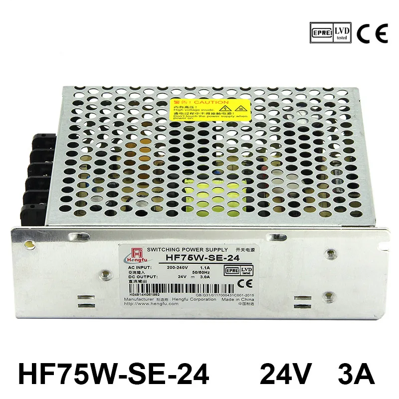 Factory produce  HengFu HF75W-SE-24 Adapter Charger AC 220V transfer to DC 24V 3A Single-Channel output Switch Power