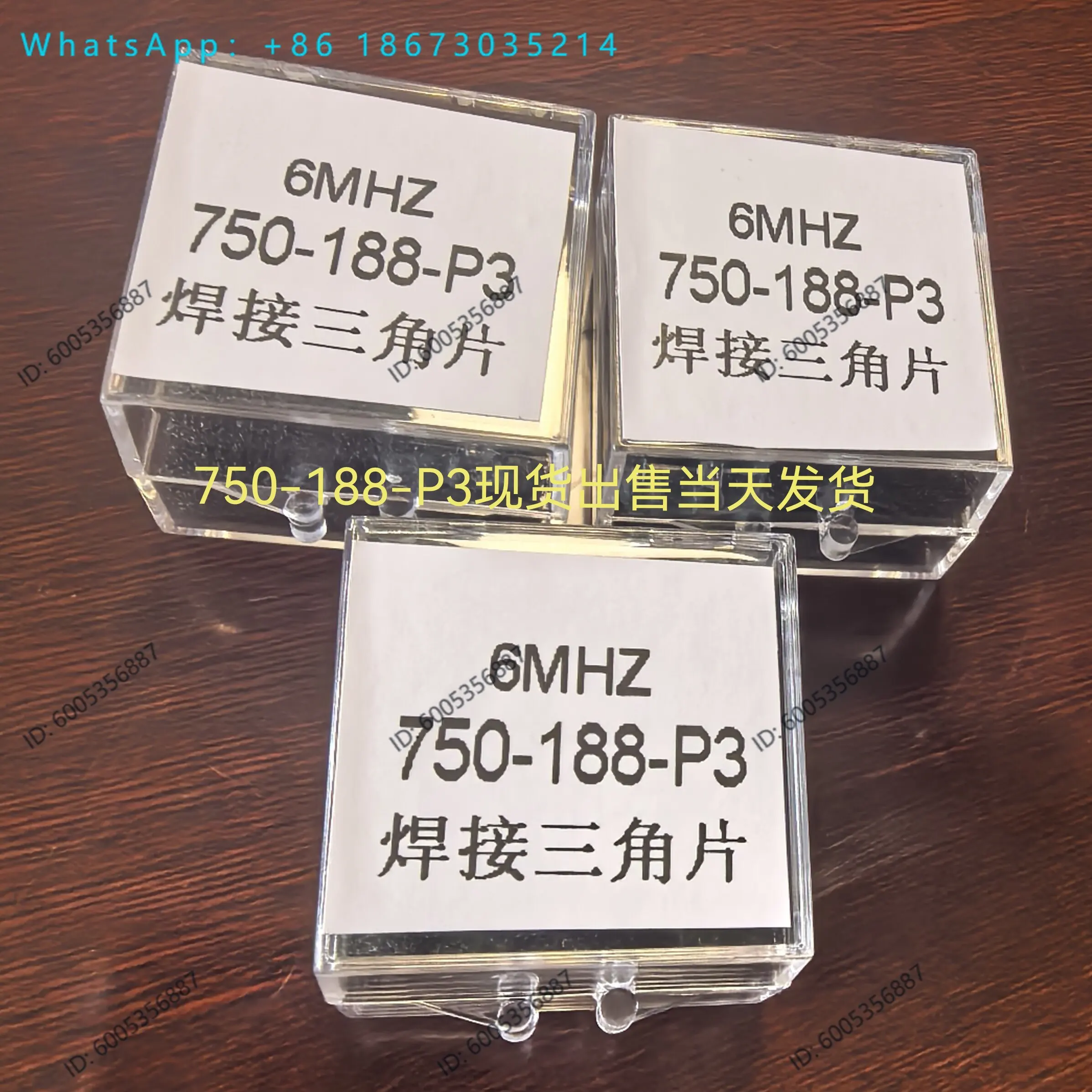 750-188-p3 crystal shrapnel, gold-plated triangle piece, weldable triangle piece 6mhz crystal control accessories