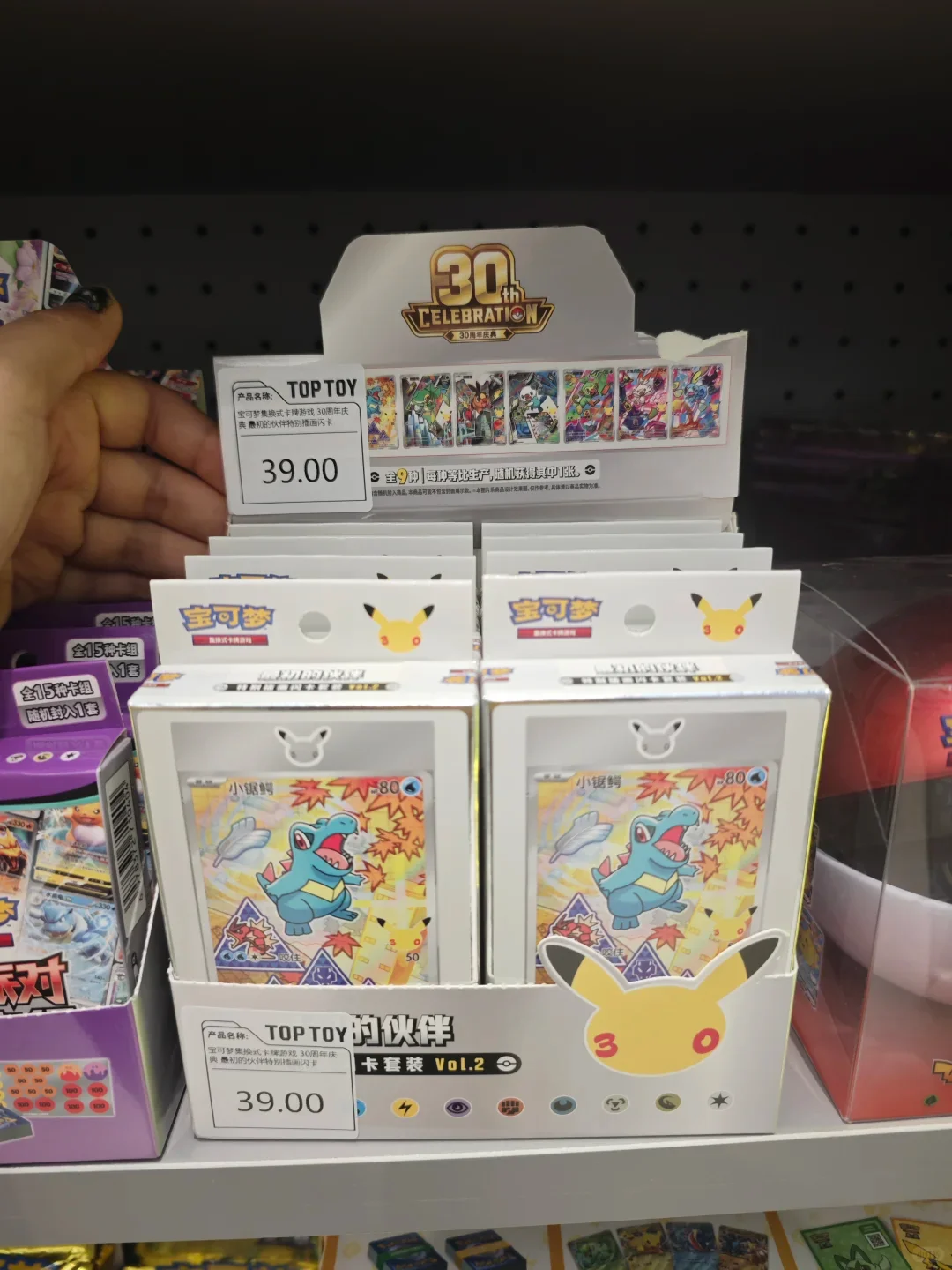 pokemon trading card games mystery gems 2 box Get Ready to Chase! Find CGC-graded Cards in MJ Holding Boxes at Walmart have for collectors looking to expand their collection Pokmon Gem Pack Vol. 2