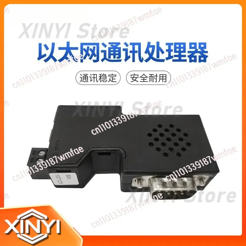 S7MPI+ Module MPI/PPI/DP to Ethernet Gateway PLC Communication Adapter for Siemens S7-200 S7-300 S7-400 S7-1200 S7-1500