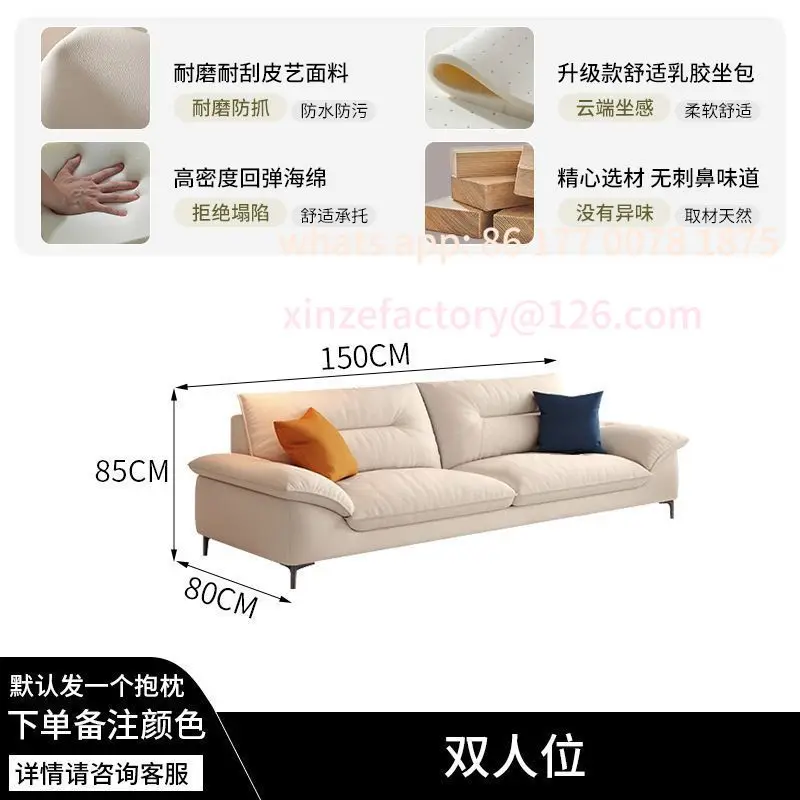 Sofá de cuero con garra de gato y viento crema personalizable, casa de alquiler, sala de estar, sofá de fila recta, pequeño apartamento, alquiler de nubes