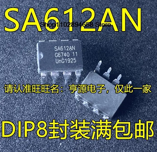 5 sztuk SA612 SA612A SA612AN DIP8