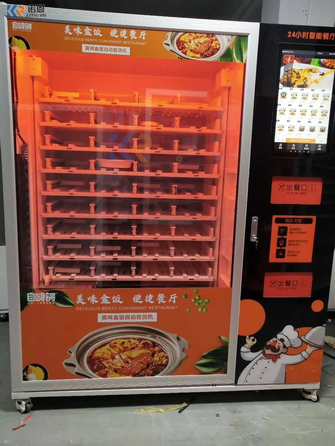 3000W Fast Heating Self Service Food Vending Machine And Hot Meal Vending Machine Manufacturer