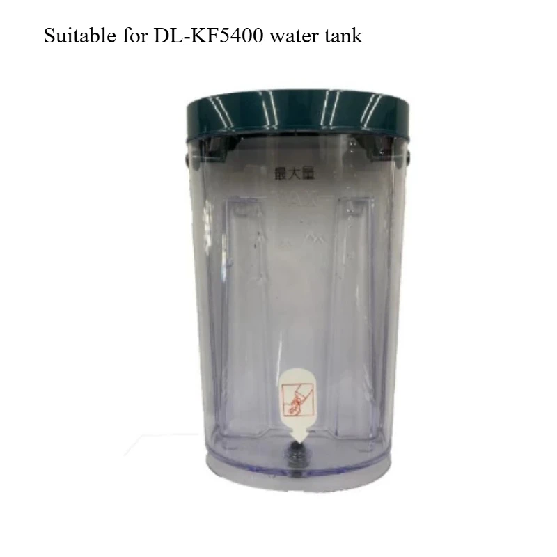 Suitable for Dongling DL-KF5400 Coffee Machine Accessories Funnel/filter/water Tank/steam Pipe Sleeve Accessories