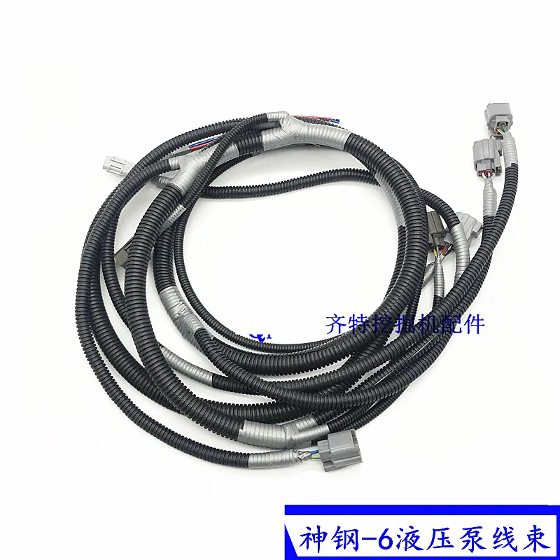 Excavator Kobelco sk200-6/230-6/320-6/330-6 hydraulic pump wire harness, large pump main line plug durable