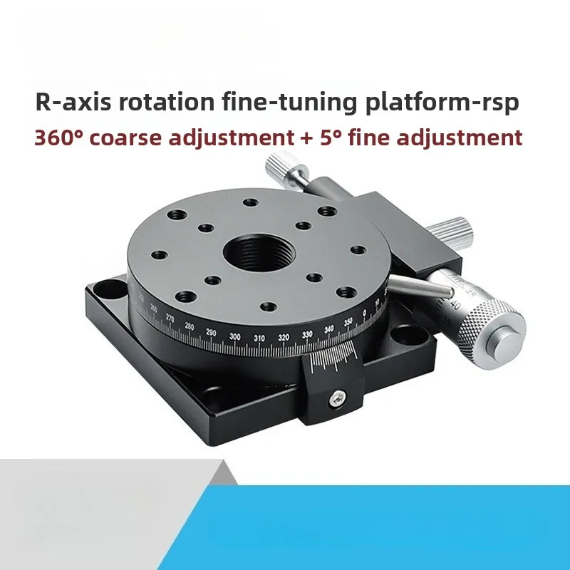R-axis 360 degree rotary slide RSP40/60/80/RPG/ELF01/CGZR manual fine-tuning displacement platform
