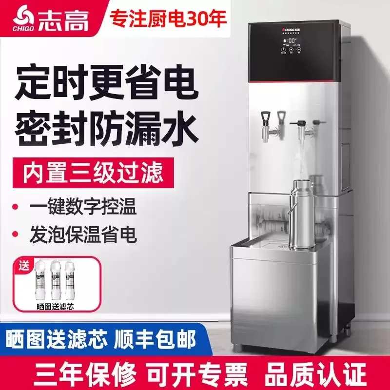 Chigo Numerical Control Electric Water Heater for Commercial Restaurant Equipment Water Dispenser Hospital Automatic Water