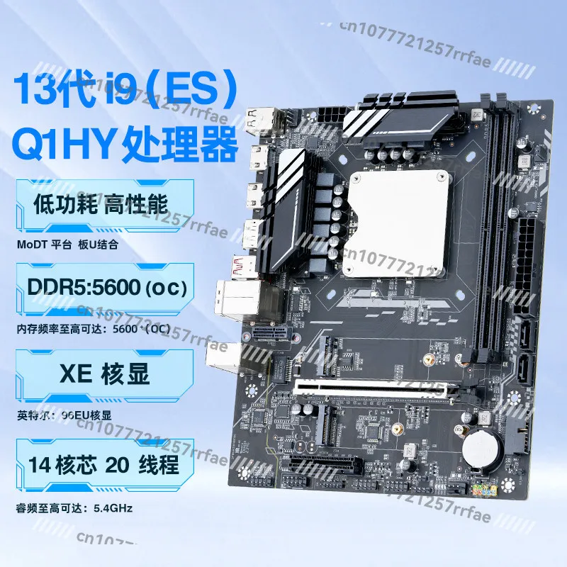 13th Generation Q1HY Motherboard CPU Set I9 13900 Desktop Computer DIY Gaming Office DDR5/Q1J0