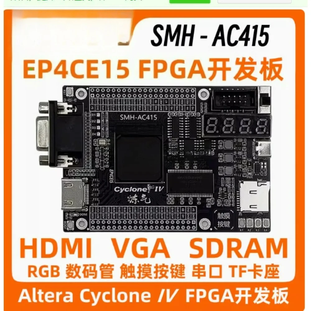 For FPGA Development Board EP4CE15 HDMI VGA SDRAM-Cyclone IV AC415