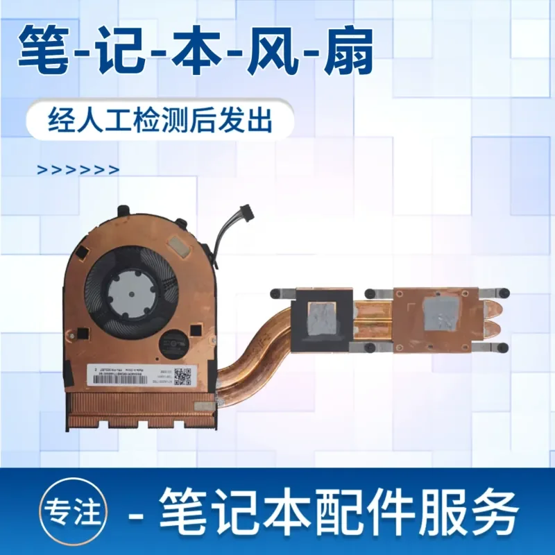 

Fan for Lenovo E490 E590 R490 E490s S3 S490 S3 Sharp