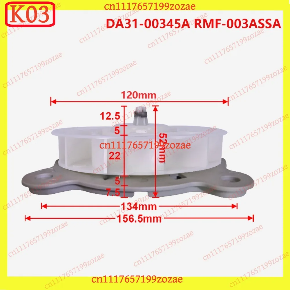 LK Cooling Fan For Samsung Refrigerator RMF-003ASSA DC12V Fridge Radiator DA31-00345A Freezer Parts Home Appliance Accessories view 3