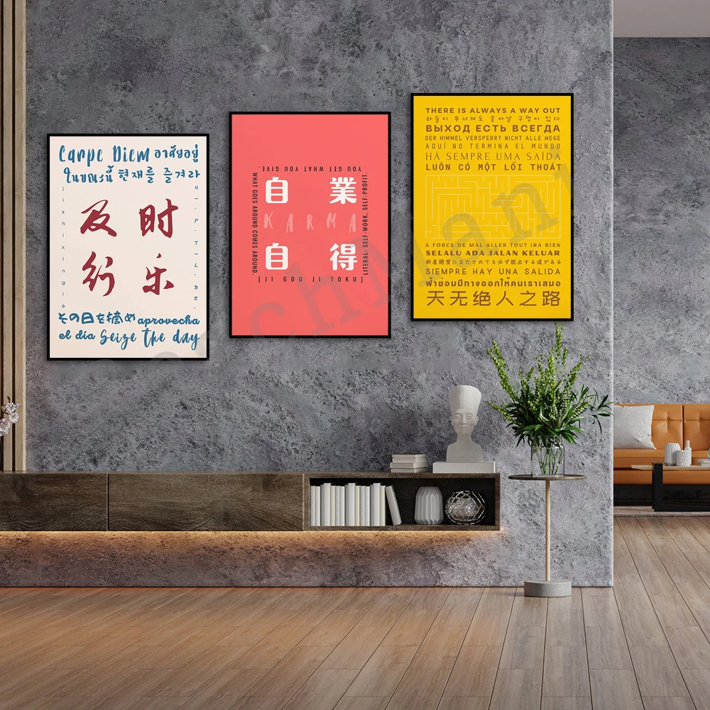 Carpe Diem Inspirational Typography Art, Multilingual International Poster, Retro Simple Decor, Seize The Day, Inspirational