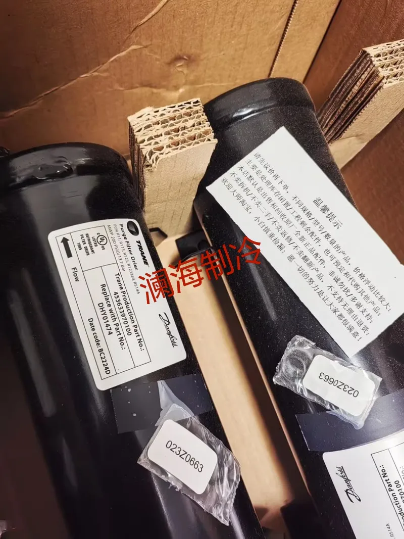 

Centrifuge DHY01474 oil compressor oil filter