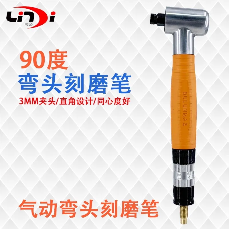

Lingdi At-095N Pneumatic Engraving Pen 90 Degree Right Angle Elbow Trimming Machine Air Grinding Pen Wind Polishing Machine