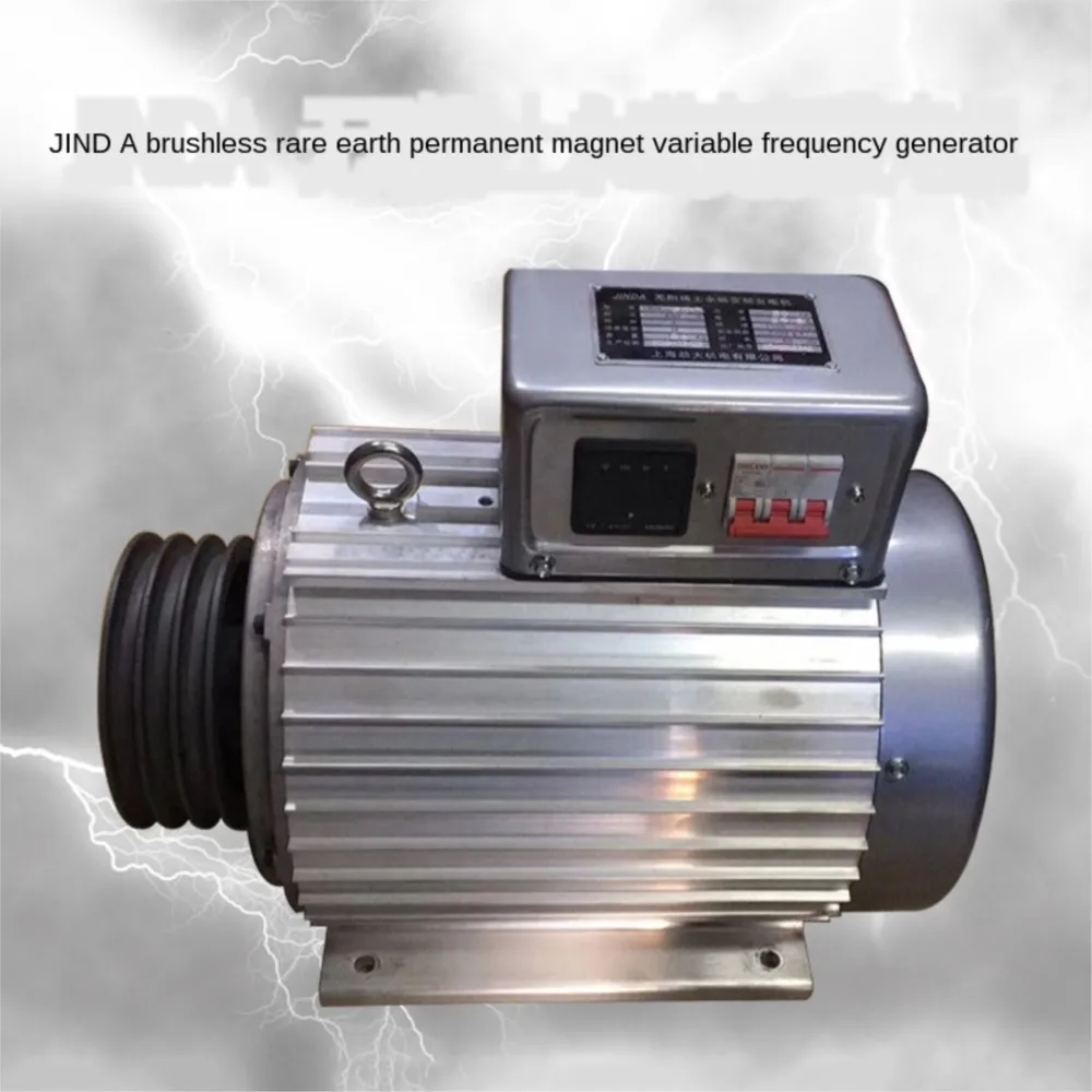 

Single-phase Three-phase 220V 380V Brushless Rare Earth Permanent Magnet Inverter Generator 5KW 8KW