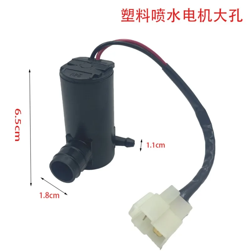 Voor Dongfeng Jiefang Jianghuai Auto Vrachtwagens Wuling Changan VansWisser Glas Wassen Water Sproeikotor Kleine Motor