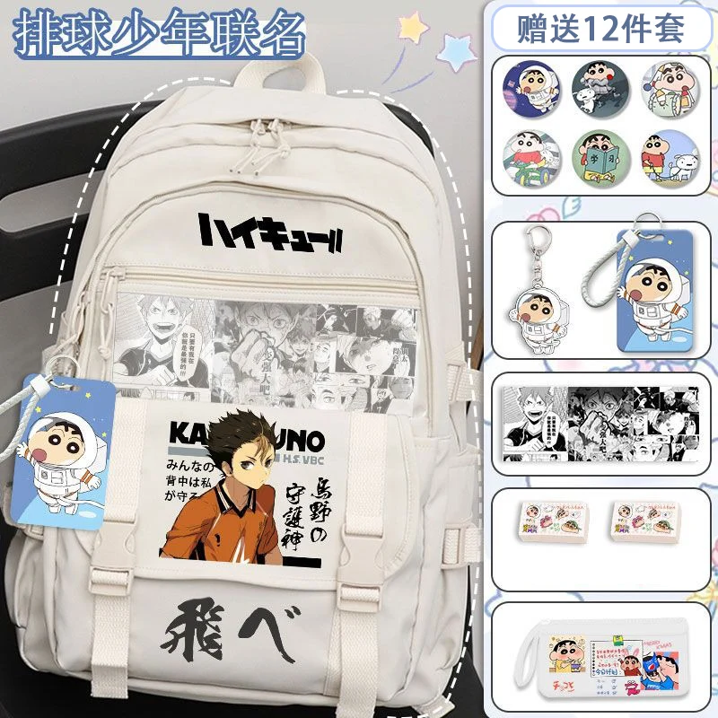 33×45×15cm Black White, Haikyuu, Student Kids Teens School Bags, Large Capacity Mochilas Anime Backpacks For Girls Boys Gift