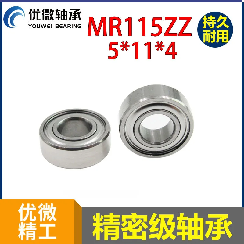 5PC/Lots Bearing Factory Direct Inner Hole 5 Outer Diameter 11mm Bearing mr115ZZ double-sided Sealing Shredder Bearing