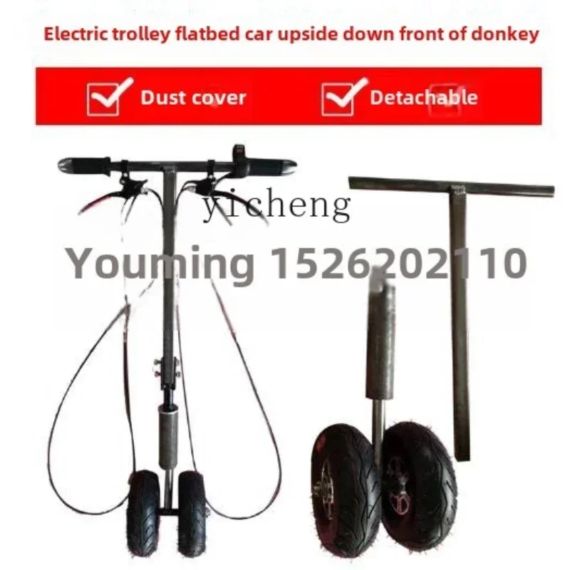 

decoration and feeding greenhouse electric trolley chassis transportation, reverse riding flatbed full set of accessories