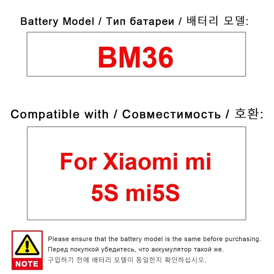 

3100 мАч аккумулятор для мобильного телефона BM36 для Xiaomi MI 5S Mi5s долговечный
