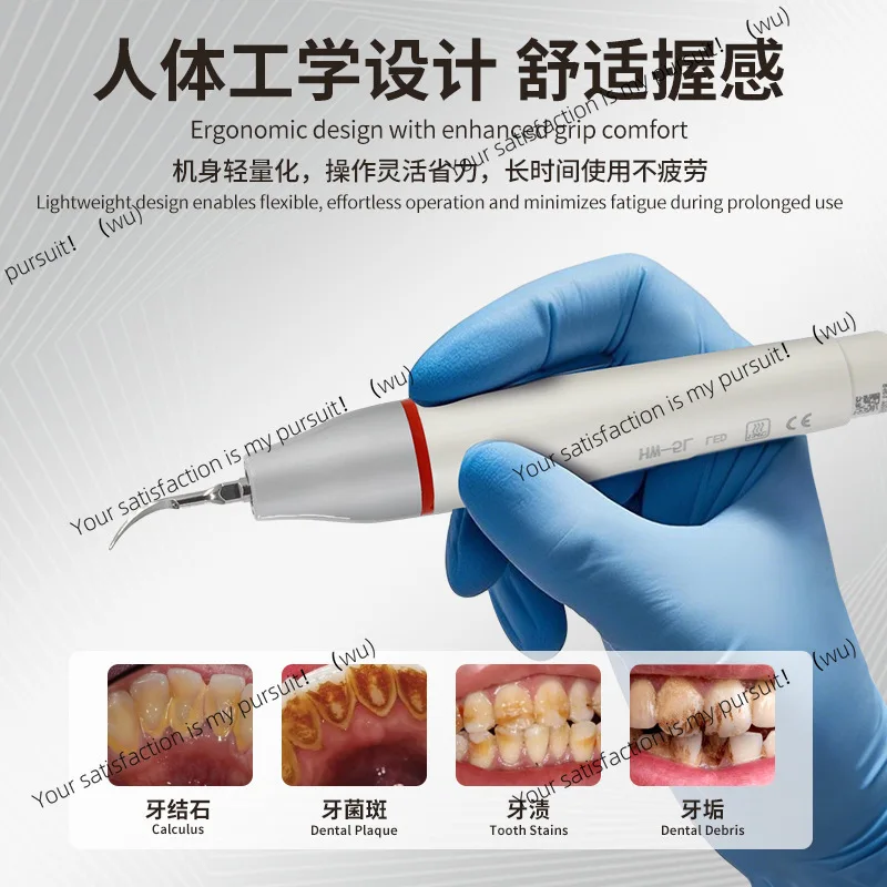 

Dental cleaning machine handle HW-5L Woodpecker with light HW-3H Universal adaptation Saitley Woodpecker 7H