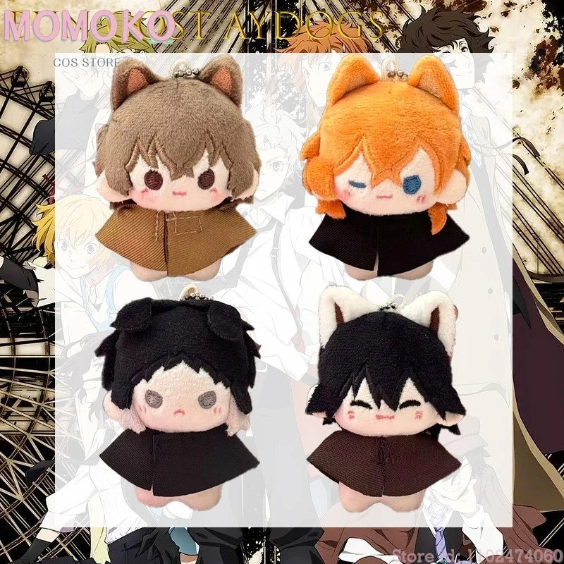 Stray Dazai Do Osamu Ranpo Edogawa Nakahara Chuya muñeco de algodón adorno colgante de felpa juguete pequeño traje de Anime de alta calidad