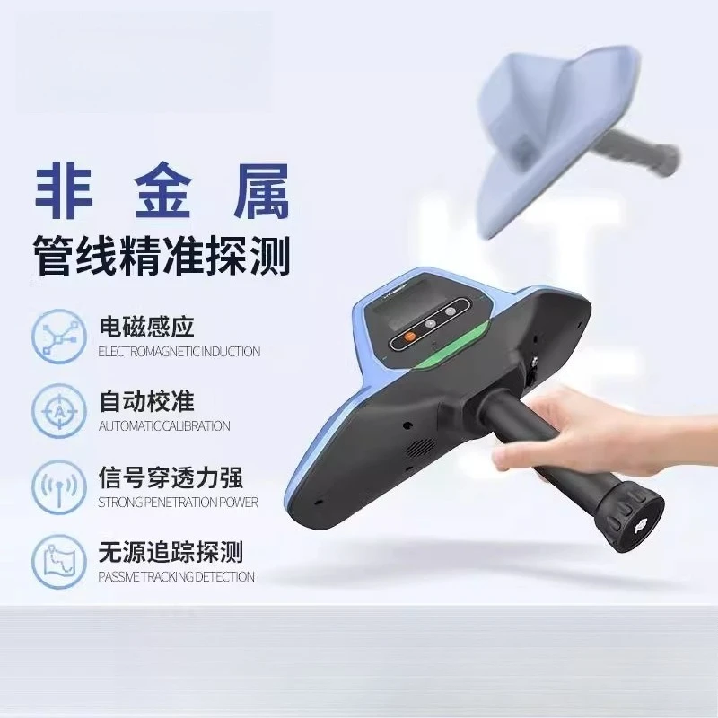 Non-metallic pipeline detector PEPVC pipeline detector