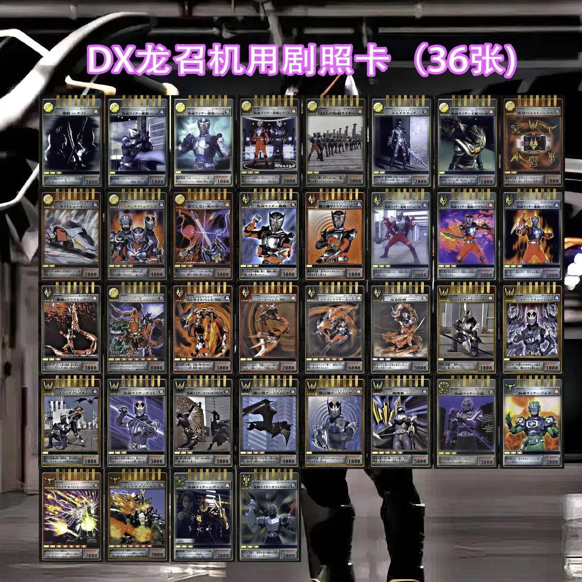 

(DX Size) Kamen Rider Dragon Rider Line Stills Card, Dragon Rider Advent Card Dx Survival Dragon Summoner Available