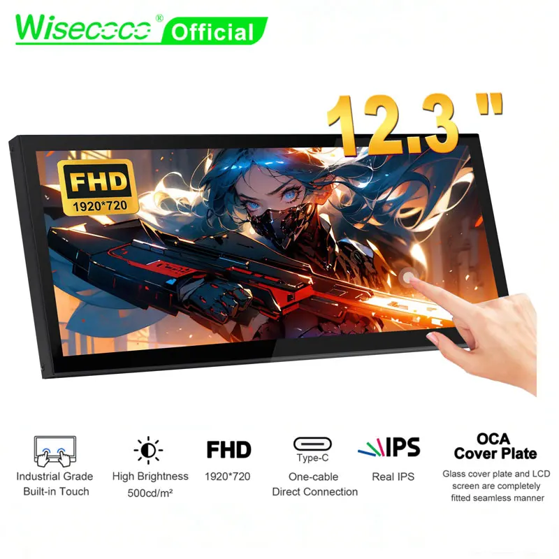 モニター　20本セット 12.3インチ IPSタッチモニター 1920x720 ポータブル ゲーム対応