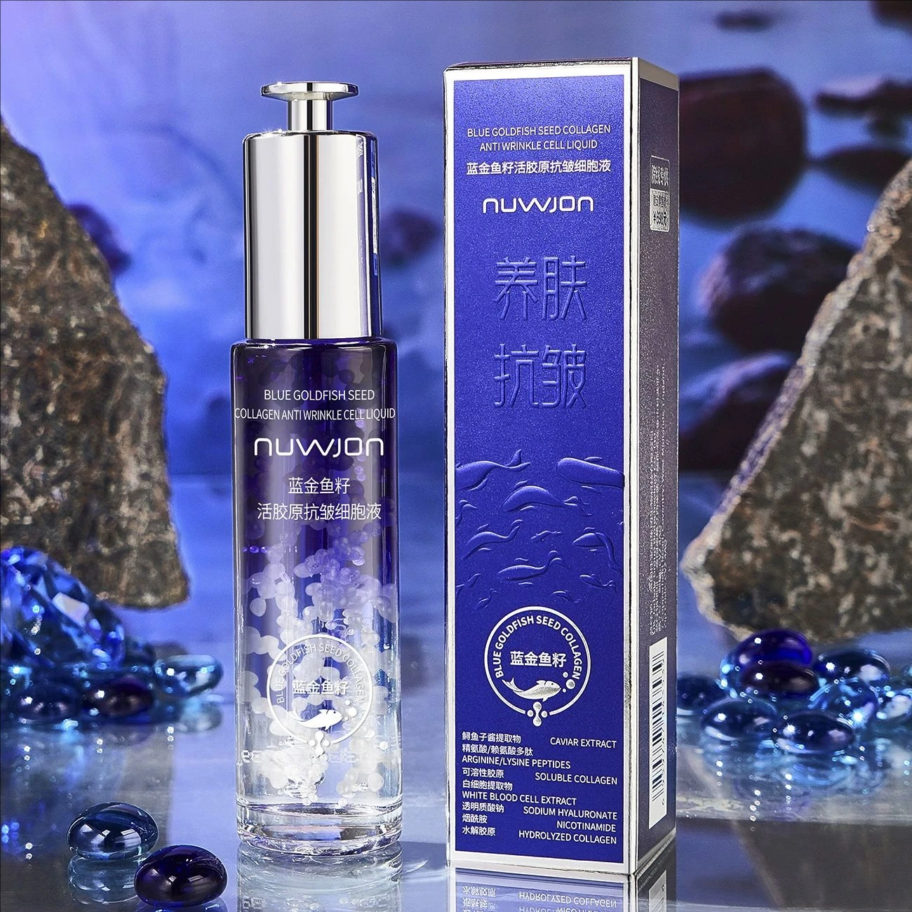 Semilla de pez dorado azul, colágeno activo, líquido antiarrugas, hidratante, refrescante, esencia para el cuidado de la piel suave, belleza, cuidado de la piel facial