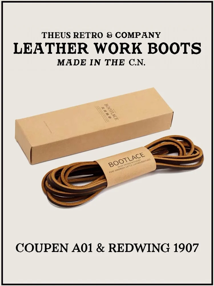 de-yong-sheng-also-top-layer-vegetable-tanned-cowhide-retro-square-shoelaces-red-wing-1907-875-leather-laces-for-shoes
