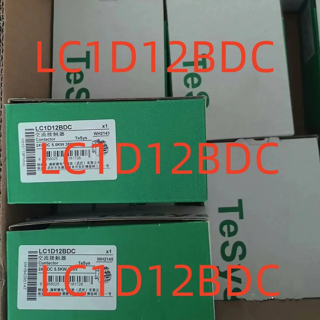 Contattore 24V originale nuovo di zecca