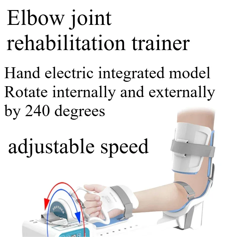 

Elbow joint rehabilitation trainer Rehabilitation exercise for fractured arm and hand function adjustable speed health care