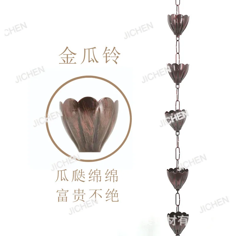 Neu Rain Chain Vill…