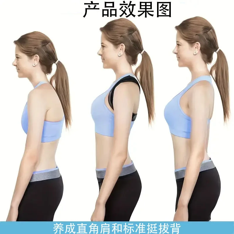Unisex Adult Posture Support Belt Sitting-use Back & Shoulder Brace Wearable Daily Body Strap for Sitting Posture Holding