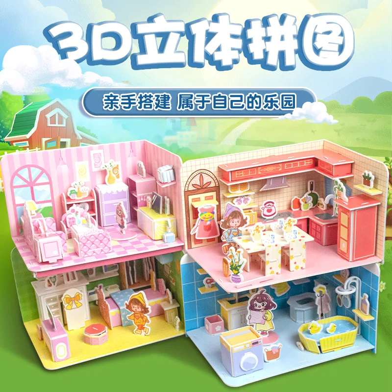 

3D House, Puzzle Models, Student DIY Paper Handicrafts, 3-6 Creative Children's Puzzle Toys