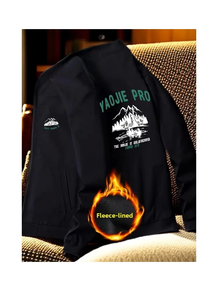 

Men's Fce Lined Oversized Baseball Jaet Autumn Winter Zipper Long Sve Printed Large Size Sweatirt Casual Outerwear