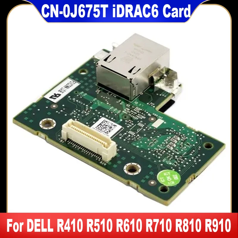 

0J675T 0K869T новая Оригинальная карта удаленного порта для DELL R210 R310 R410 R510 R610 R710 R810 R910 T310 T410 T510 T710