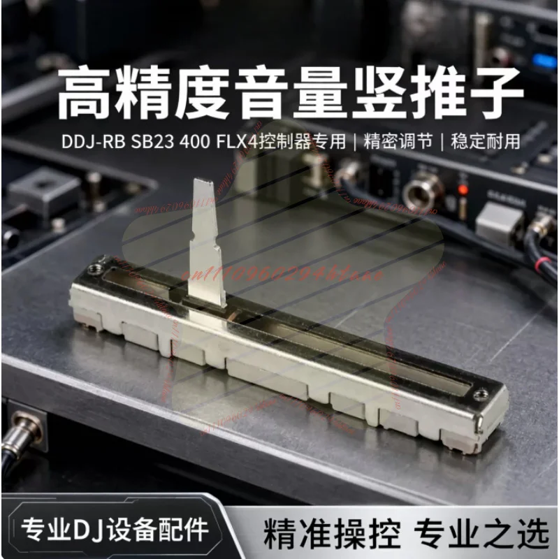 Vertical Volume Fader Push Potentiometer for DDJ-SB2 DDJ-400 FLX4 DJ Controller Mixer Audio Control Replacement Repair Part