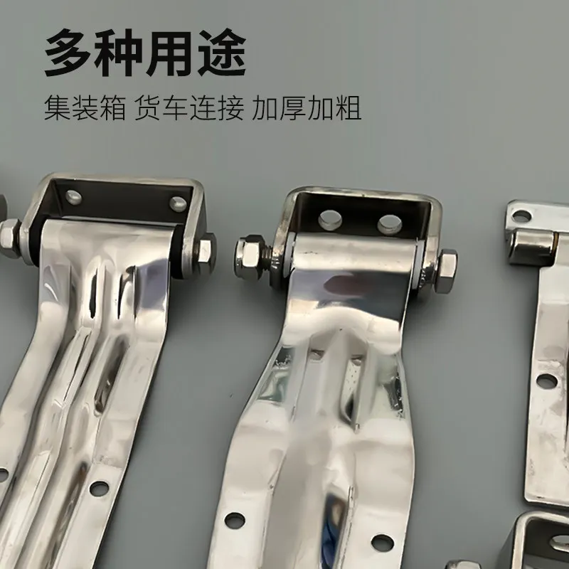 304 stainless steel van hinge container hinged compartment box truck rear door hinge compartment accessories