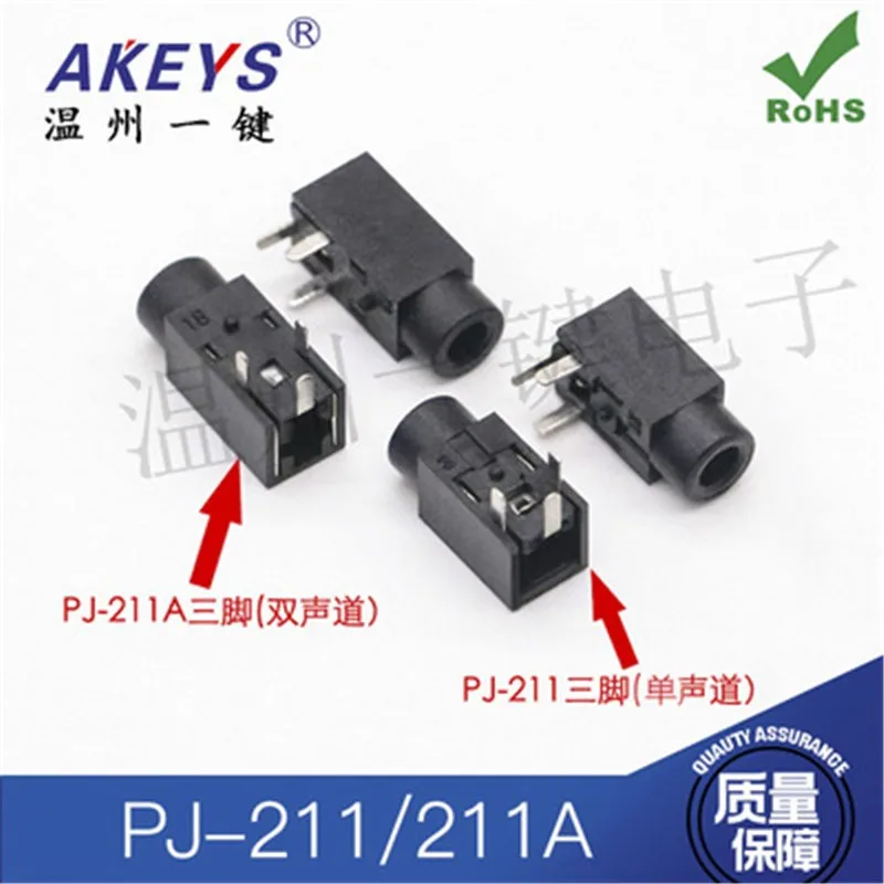 10 PCS PJ-211 mono/PJ-211A dual channel  headphone 2.5 socket, 3 pins, 1 fixed foot , mother socket, power socket