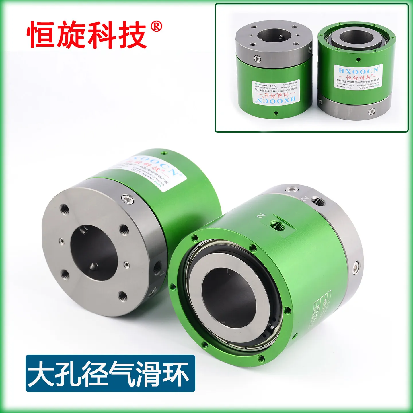 Hollow air slip ring 360-degree rotary joint use high-speed high-pressure rotation solve rotating ventilation no winding pipe
